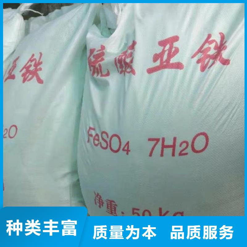 硫酸亚铁的用法与用量-批发价格-优质货源