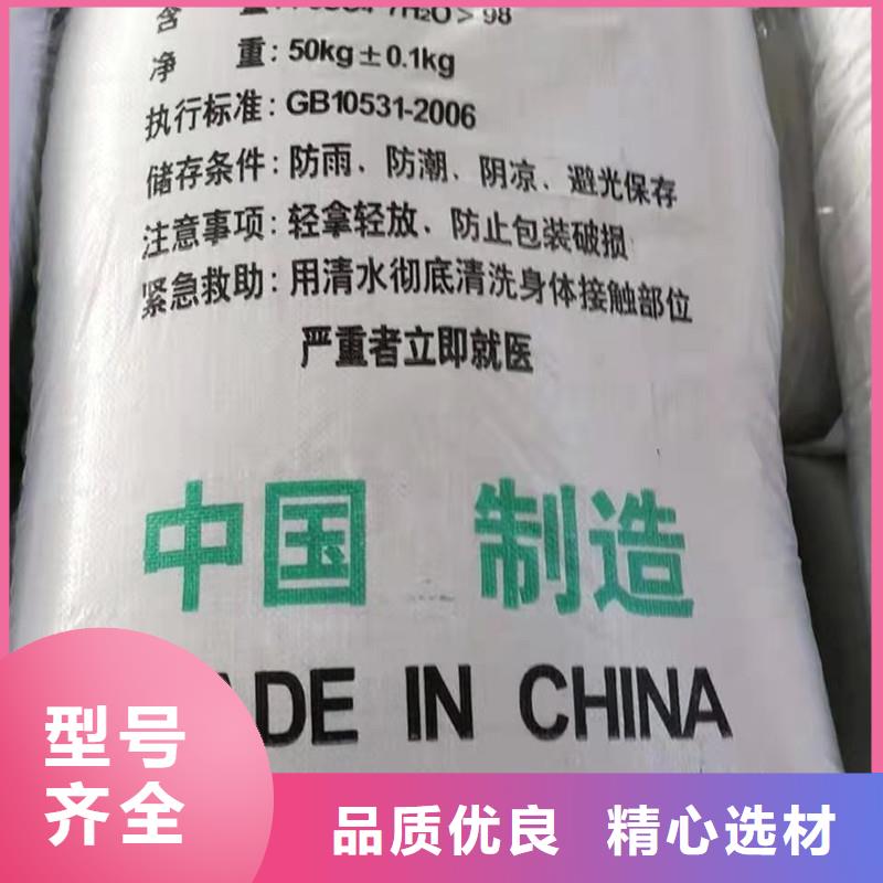 采购钢厂硫酸亚铁必看-规格全
