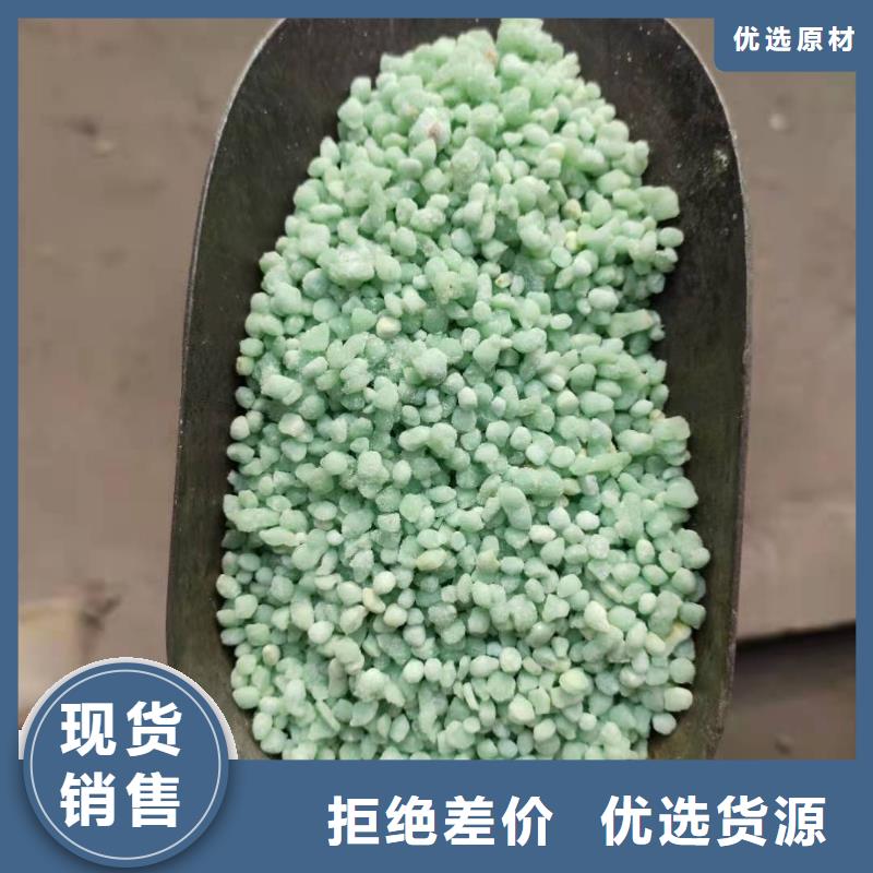 同质量酸洗硫酸亚铁，我们价格更合理
