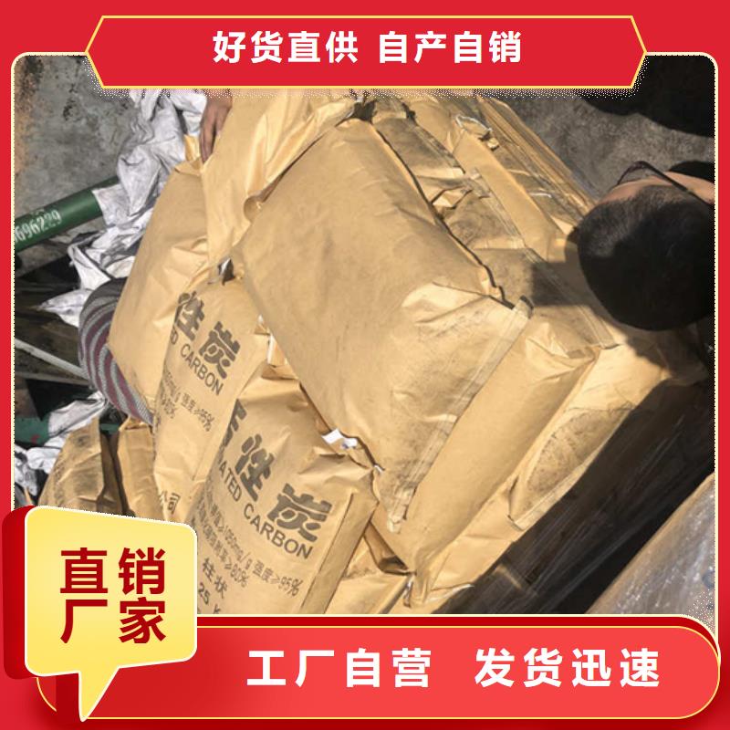 回收果壳活性炭厂家