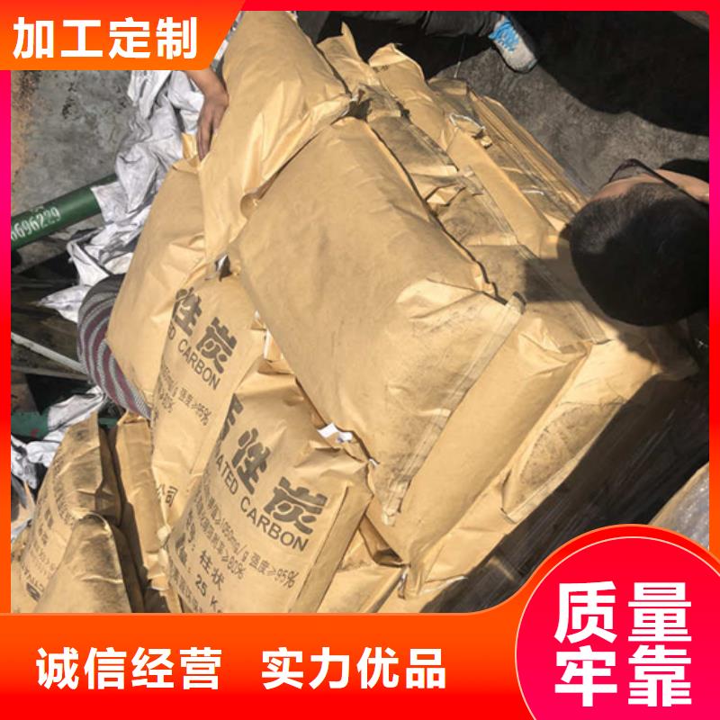 【活性炭】_碱式氯化铝设备齐全支持定制