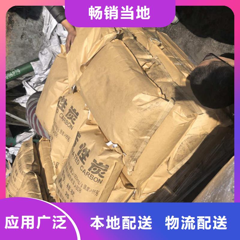 自来水活性炭回收_厂家批发_产地货源