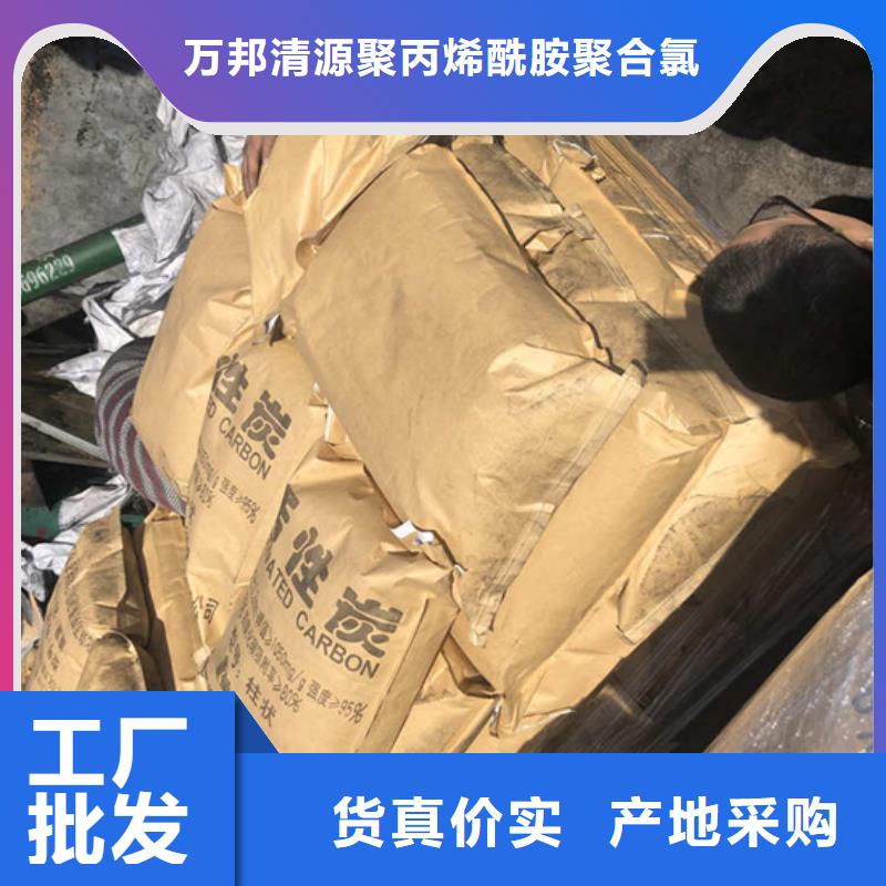 可按需定做自来水活性炭回收的厂家