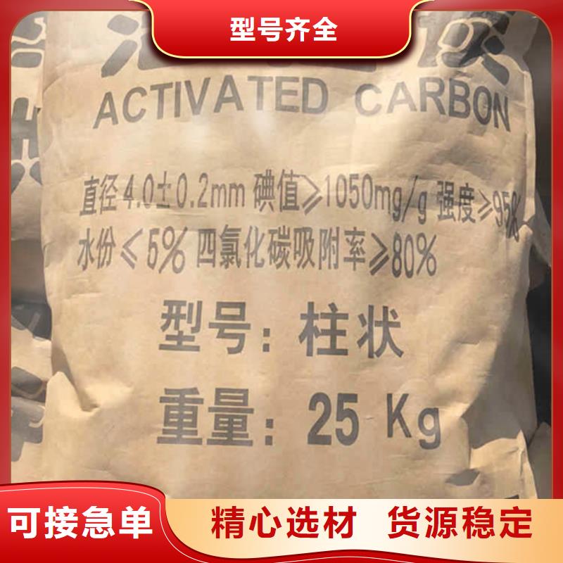 活性炭高价回收厂家值得信赖