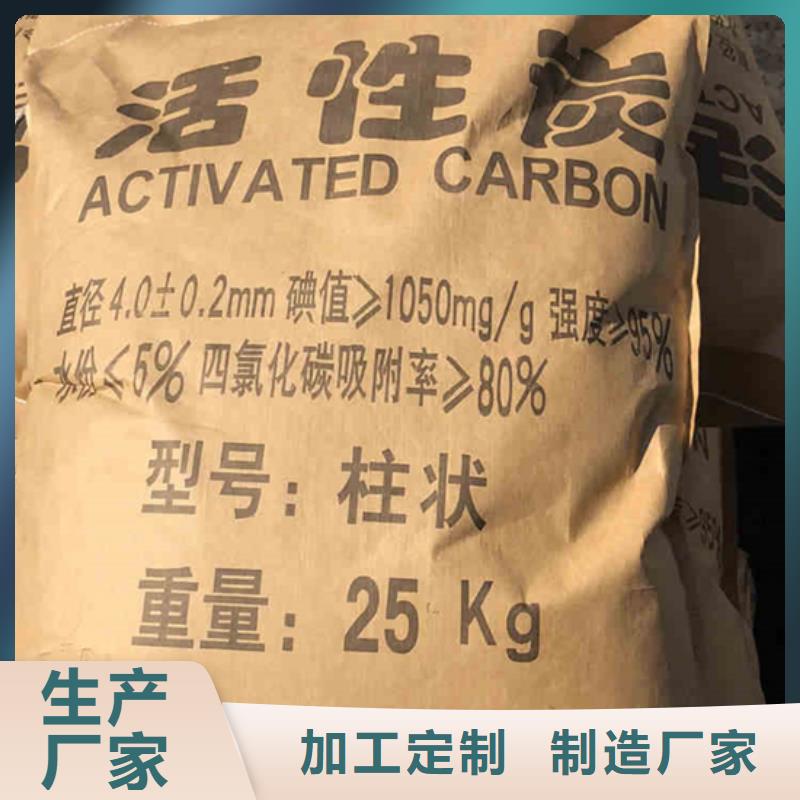 自来水活性炭回收货源充足