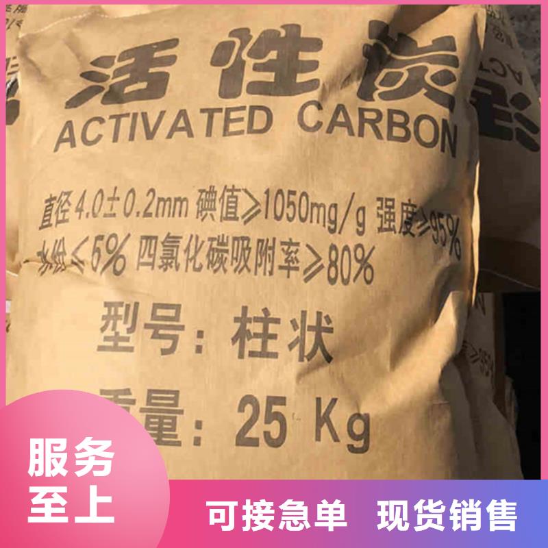 活性炭 【消泡剂】同行低价
