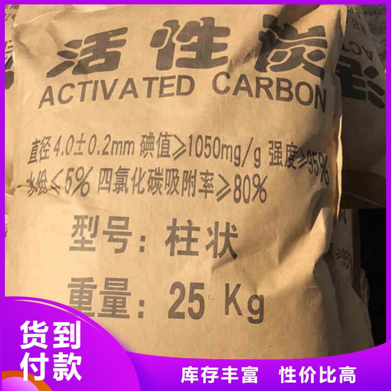 找回收净水活性炭厂家直销