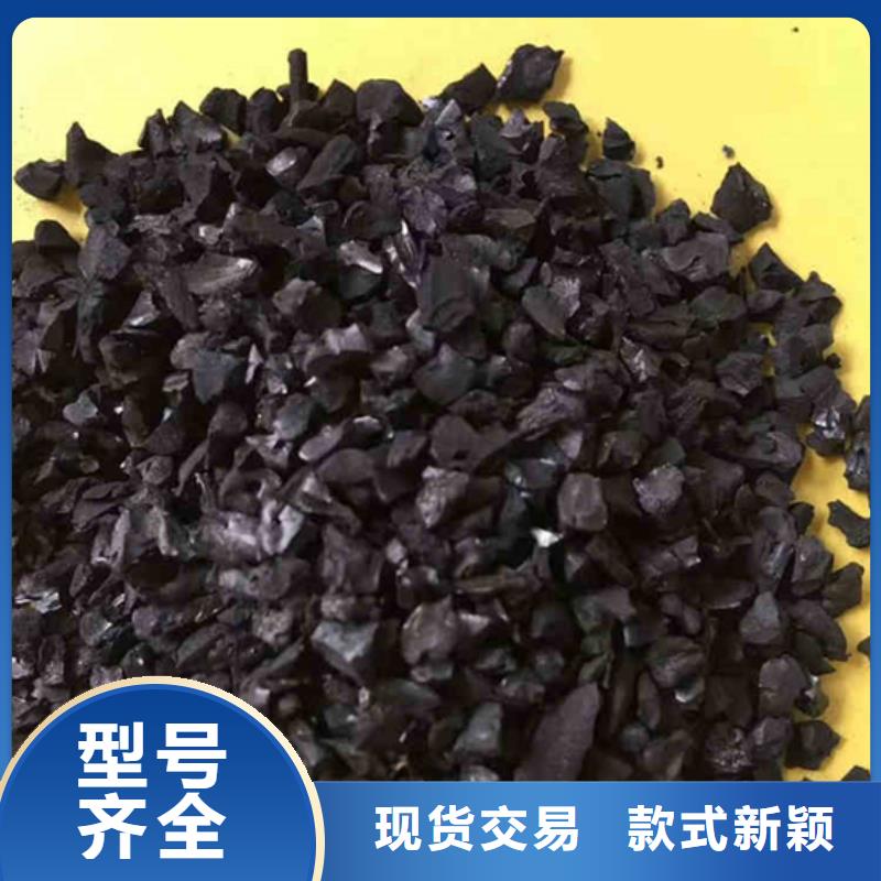 万邦清源脱色剂批发【 活性炭-醋酸钠厂家精选】aq00.com