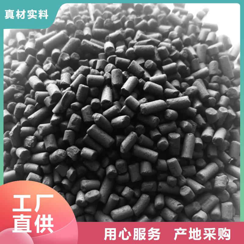 信誉好的回收废旧活性炭厂家_质量保证