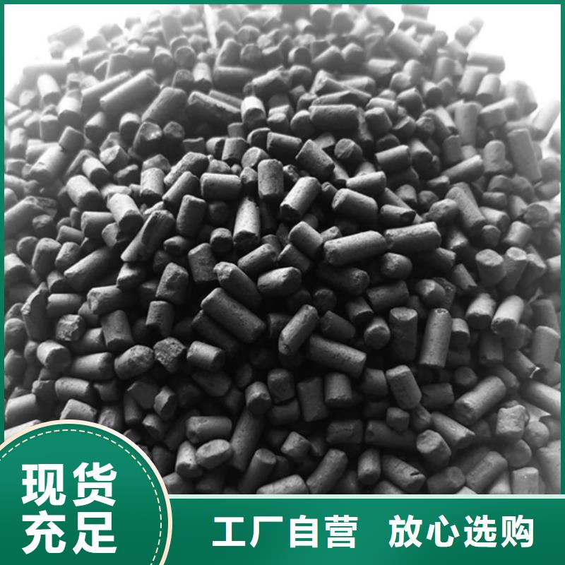 【 活性炭,活性炭厂家真材实料】_万邦清源聚丙烯酰胺聚合氯化铝聚合硫酸亚铁醋酸钠除氟剂复合碳源除磷剂COD总氮去除剂环保科技(包头市分公司)
