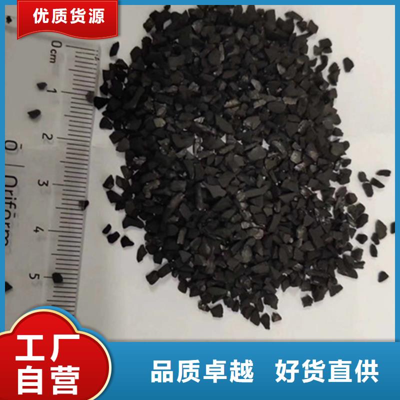 选购净水活性炭回收找万邦清源聚丙烯酰胺聚合氯化铝聚合硫酸亚铁醋酸钠除氟剂复合碳源除磷剂COD总氮去除剂环保科技有限公司