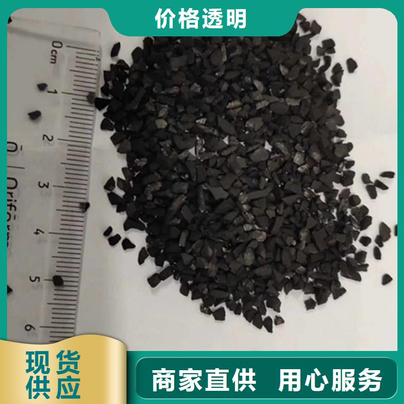 自来水活性炭回收_厂家批发_产地货源