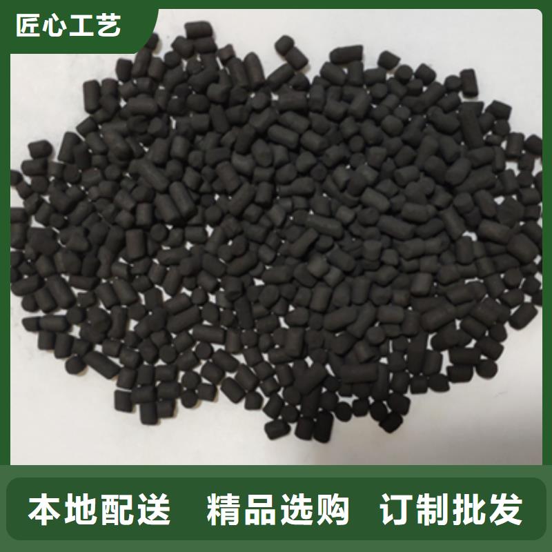【 活性炭,活性炭厂家真材实料】_万邦清源聚丙烯酰胺聚合氯化铝聚合硫酸亚铁醋酸钠除氟剂复合碳源除磷剂COD总氮去除剂环保科技(包头市分公司)
