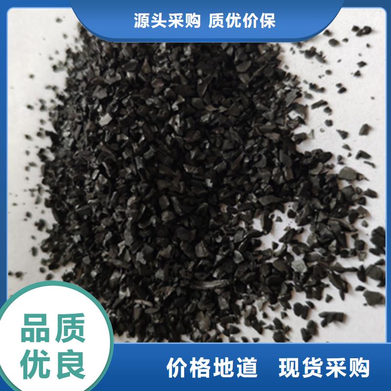 批发高价回收活性炭的销售厂家