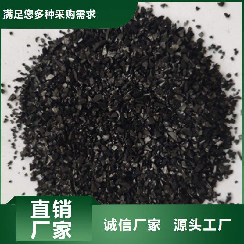回收空气净化活性炭现货长期供应