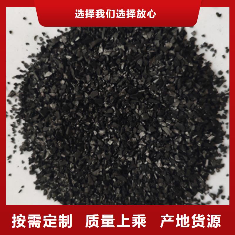 销售回收废旧活性炭的厂家