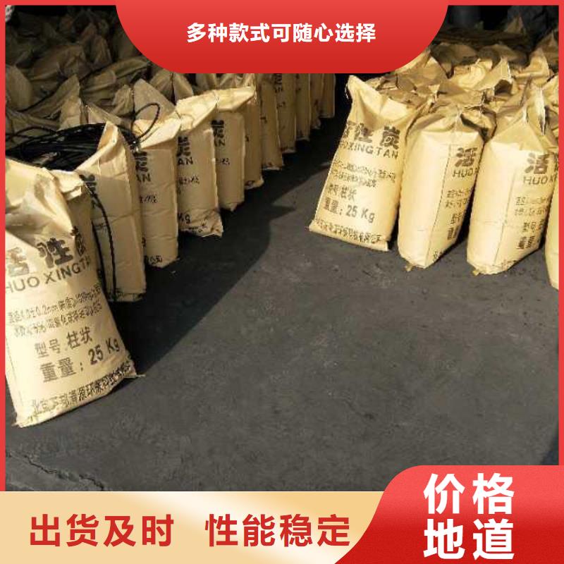 回收空气净化活性炭设计施工