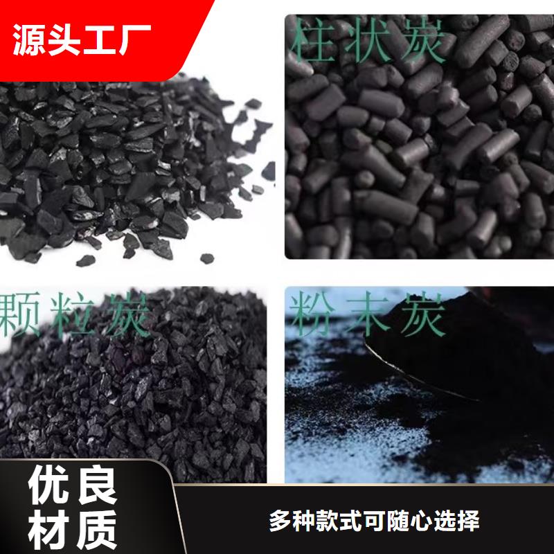 优质回收椰壳活性炭的当地厂家
