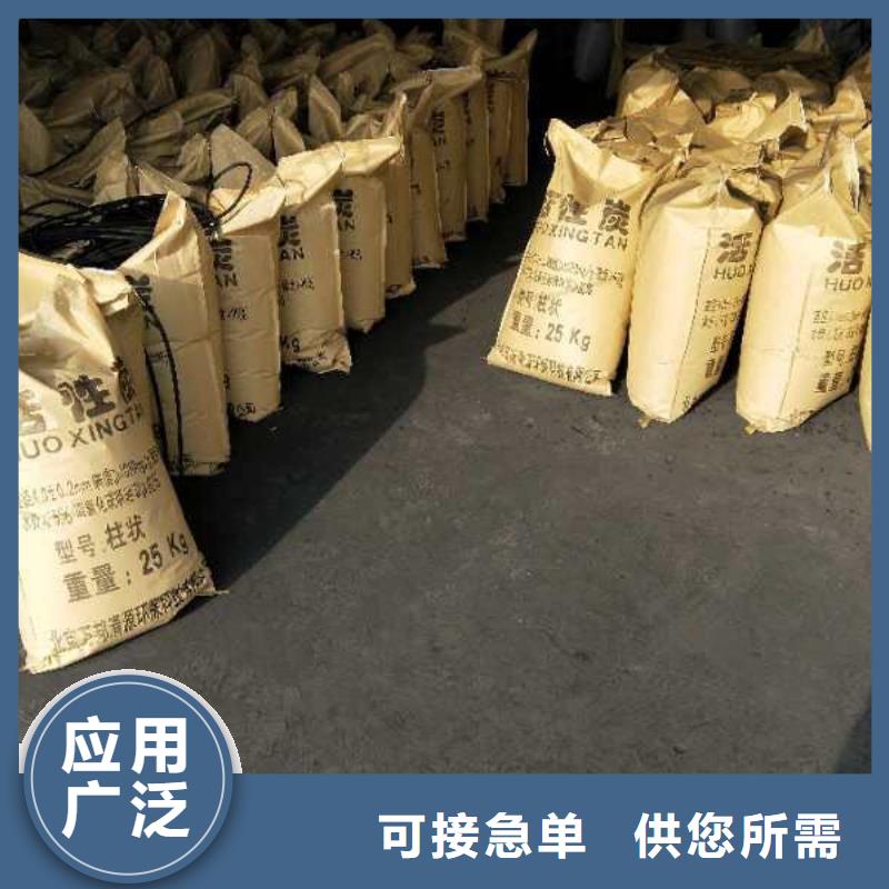 销售回收空气净化活性炭的厂家
