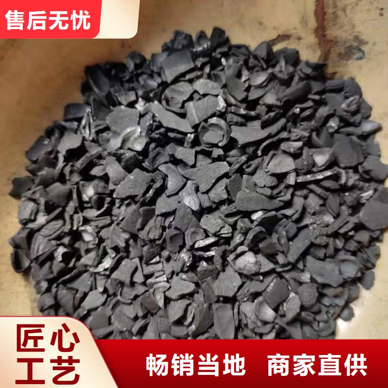 脱色剂批发万邦清源【 活性炭 聚丙烯酰胺现货实拍】