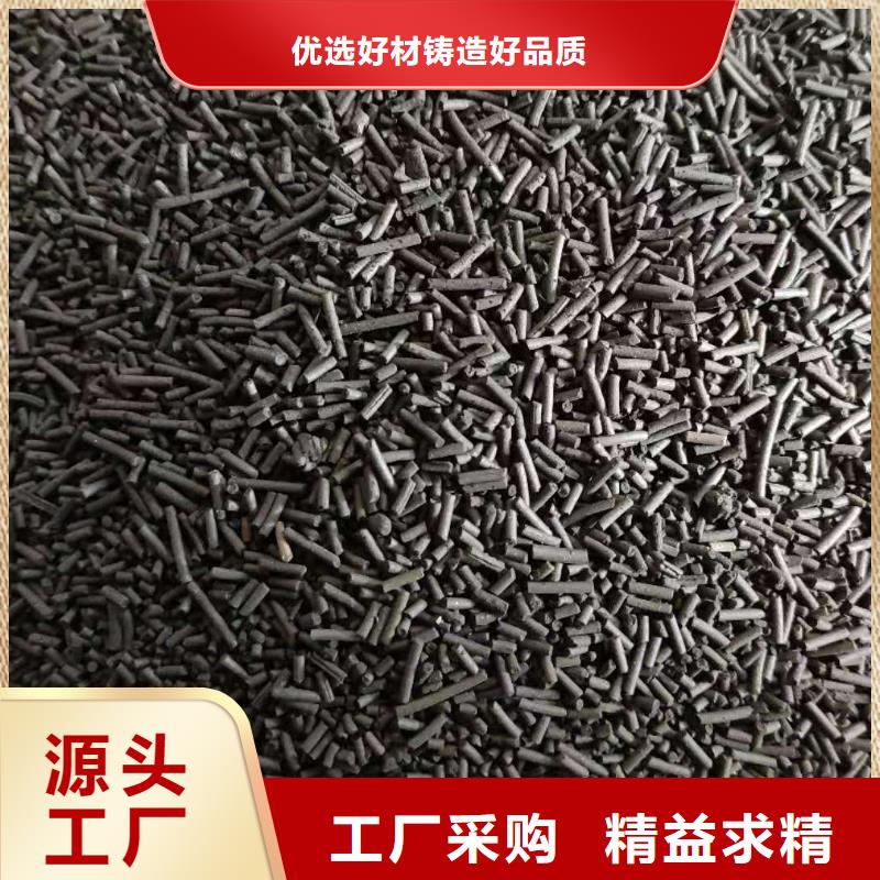 净水活性炭回收厂家质优价廉