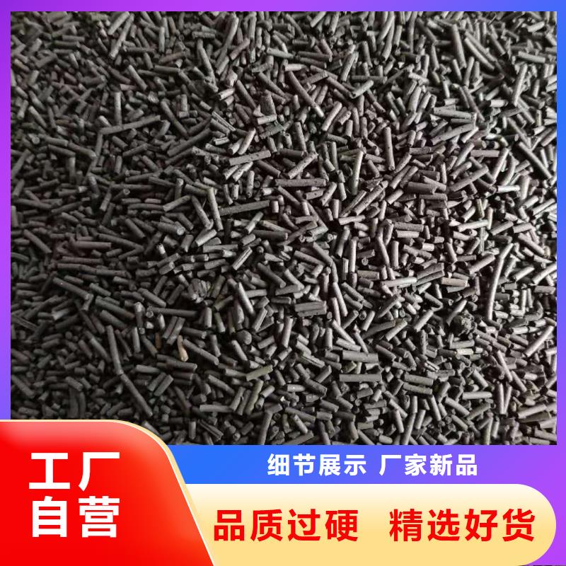 供应回收椰壳活性炭_精选厂家