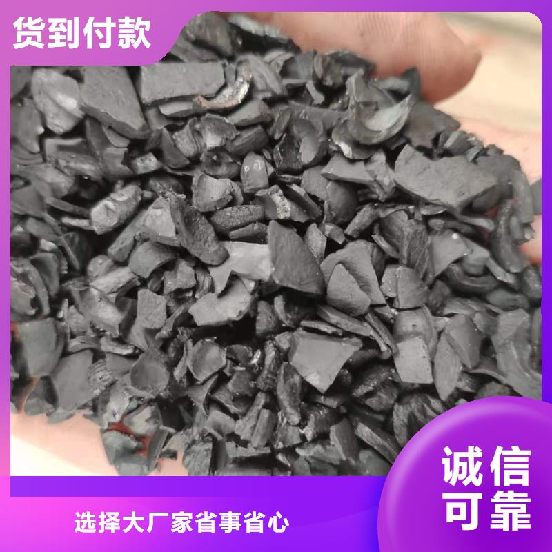 净水活性炭回收厂家质优价廉
