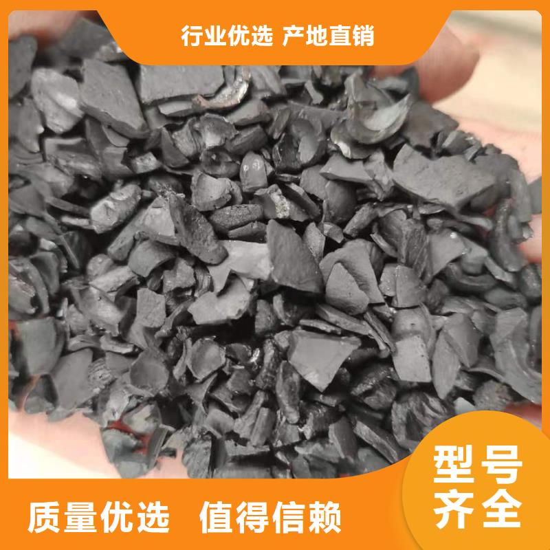 信誉好的回收废旧活性炭厂家_质量保证