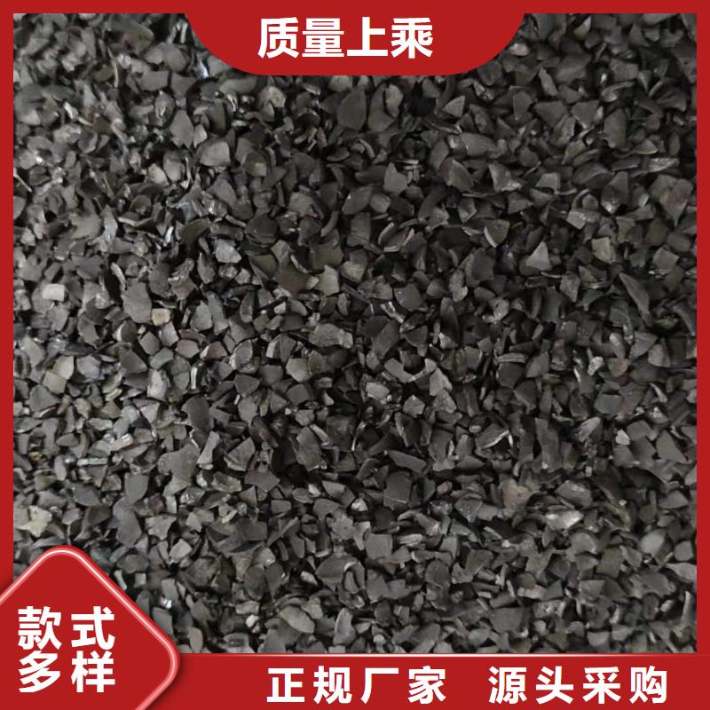 脱色剂批发万邦清源活性炭_【柱状活性炭】款式新颖