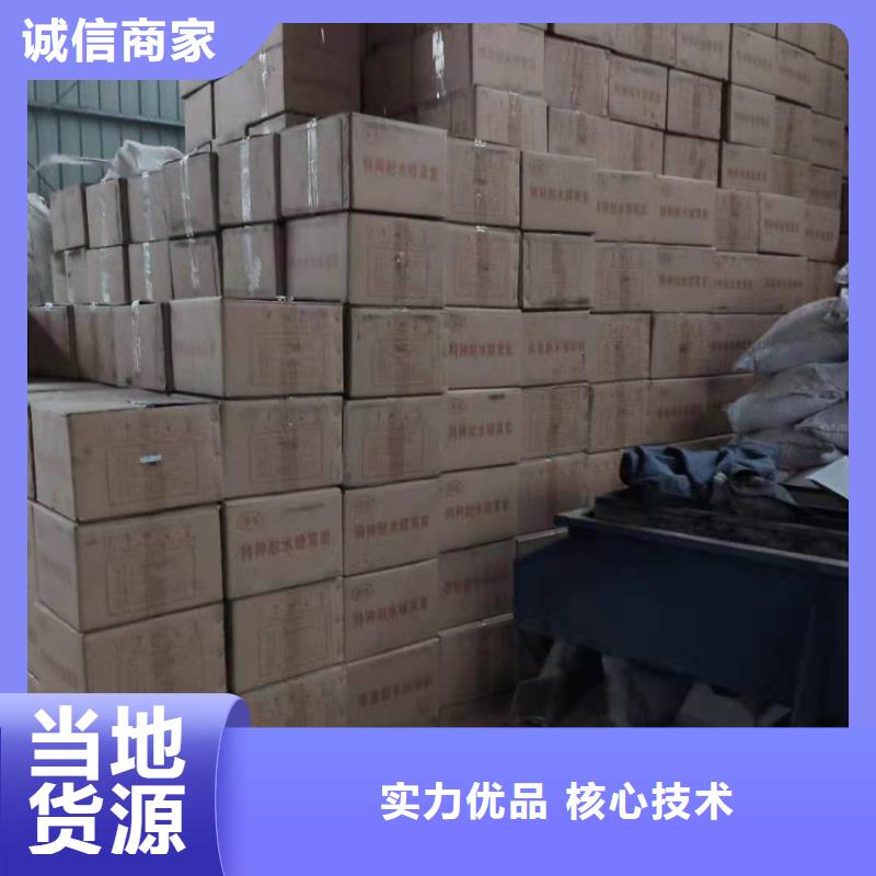 销售回收废旧活性炭的厂家