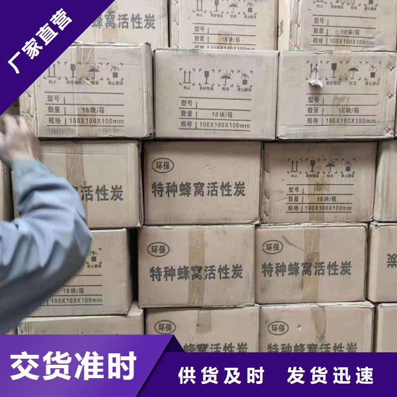 除味活性炭内容表达可咨询电话客服（可回收）
