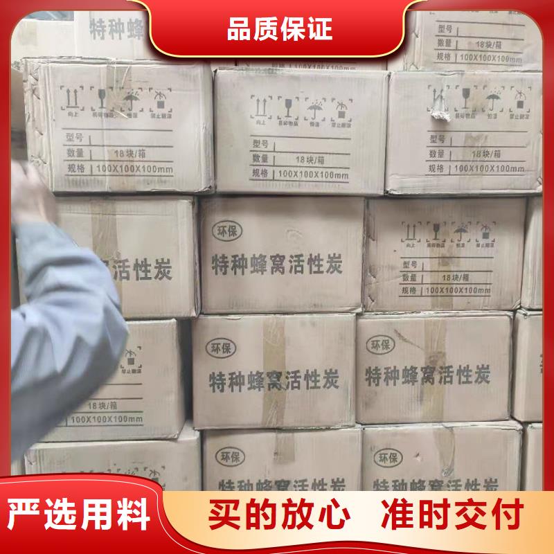 规格齐全的果壳活性炭回收基地