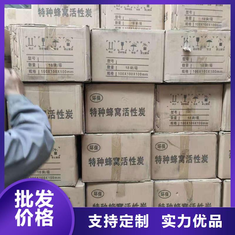 采购净水活性炭回收全国统一价