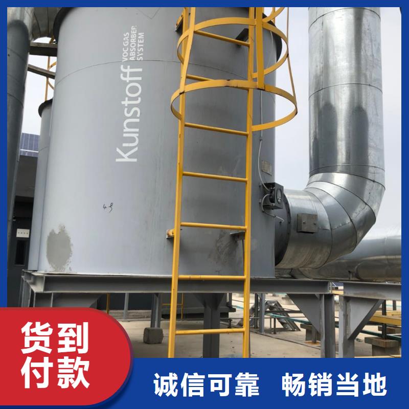 万邦清源【 活性炭脱色剂定制批发】-阿奇乐乐