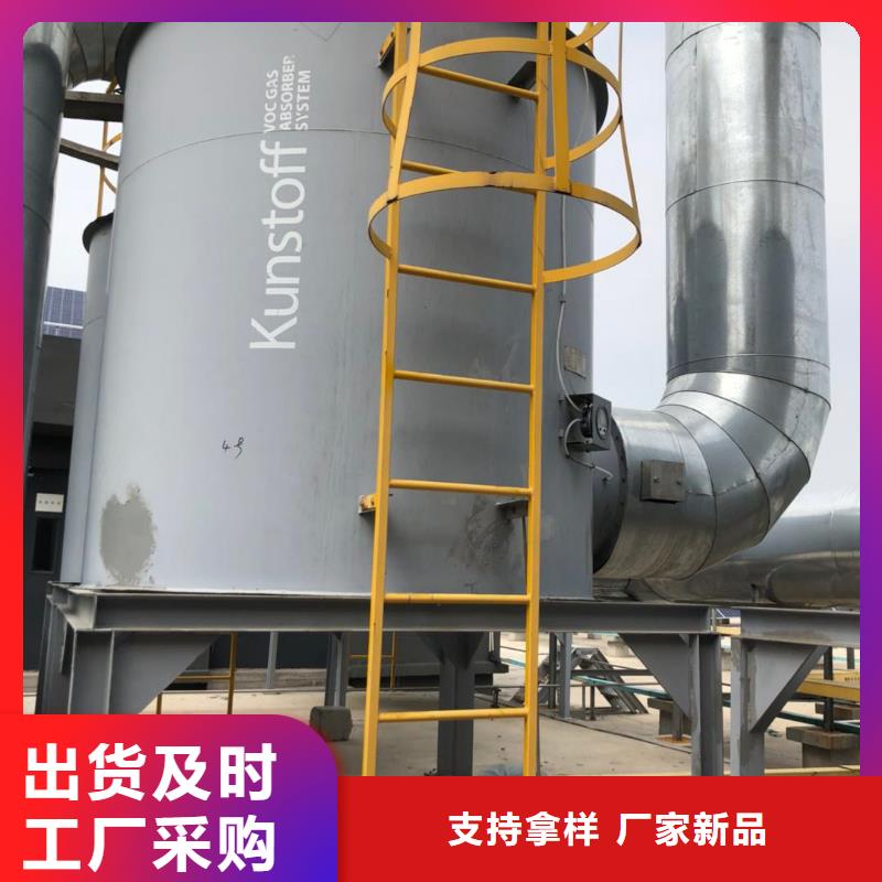 买果壳活性炭回收必看-售后保证