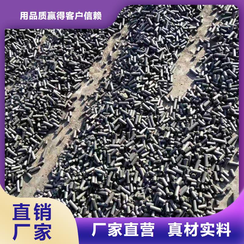 回收椰壳活性炭大型生产厂家