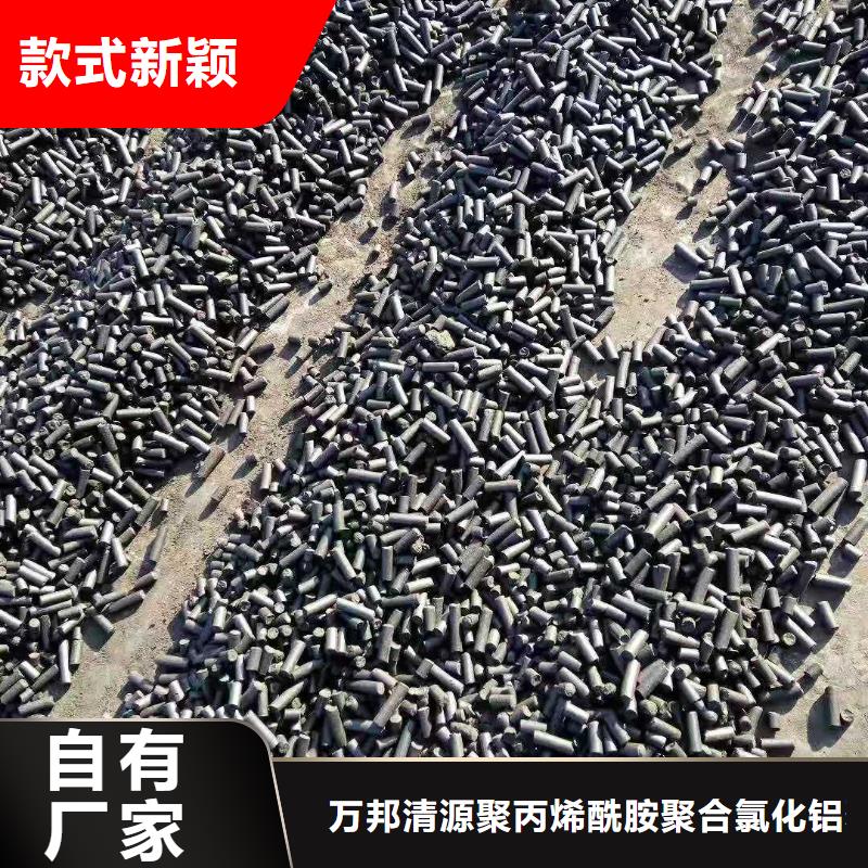 回收空气净化活性炭厂家_规格齐全
