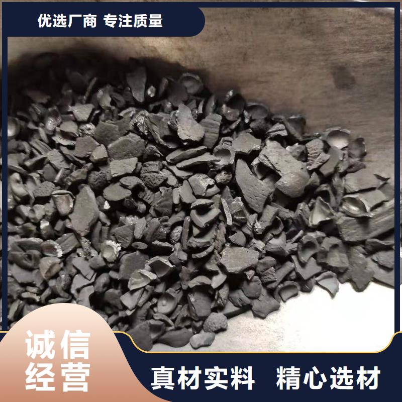 重信誉活性炭回收供货商