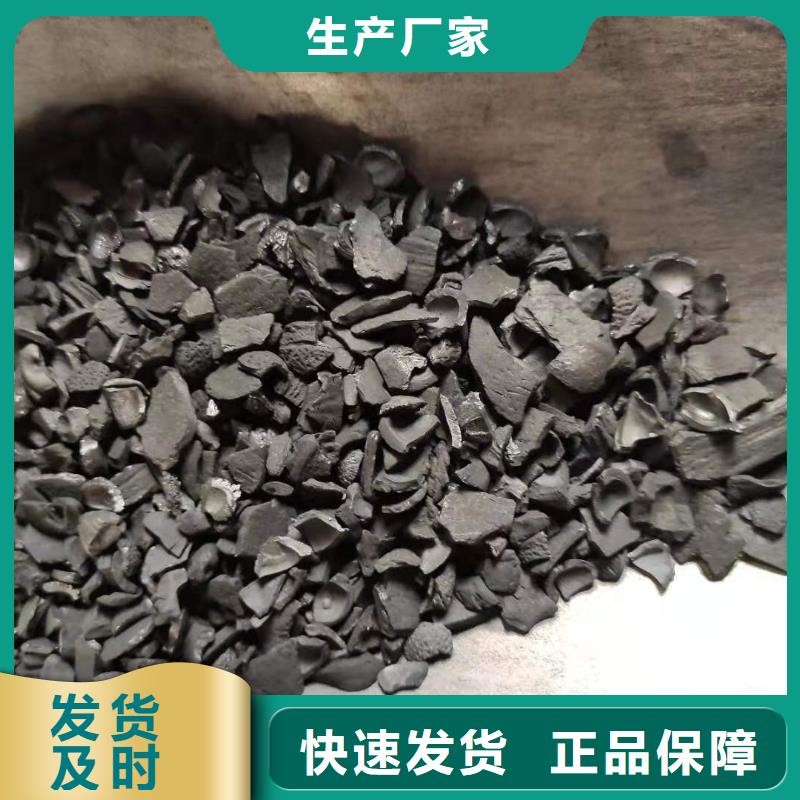 果壳活性炭回收工厂直销