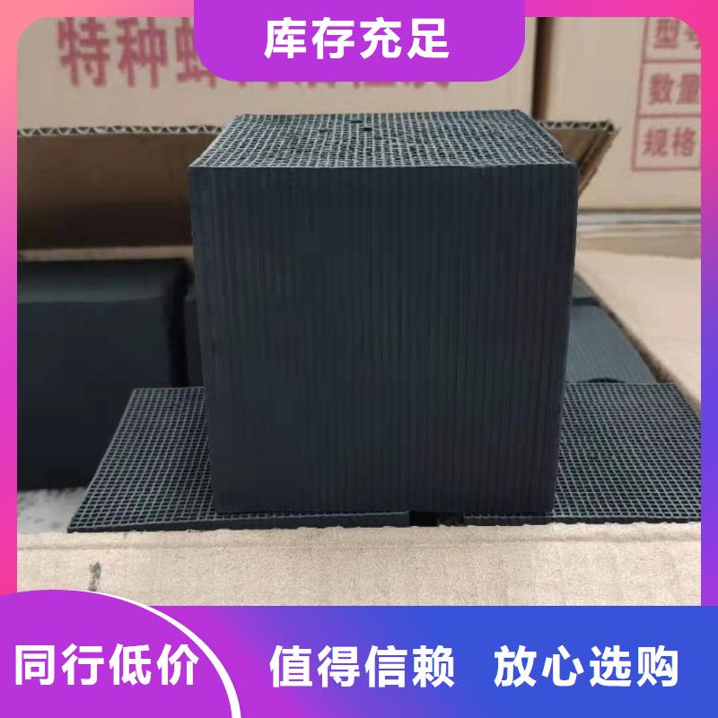 万邦清源【 活性炭脱色剂定制批发】-阿奇乐乐