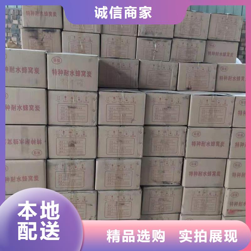 活性炭高价回收厂家-更专业