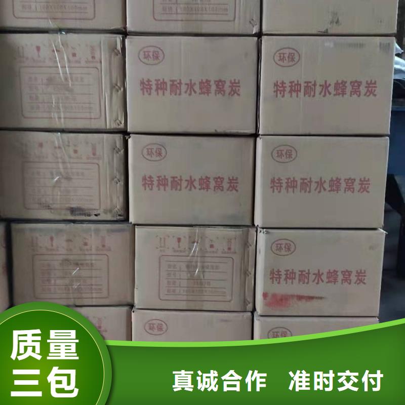 现货供应椰壳活性炭回收_厂家