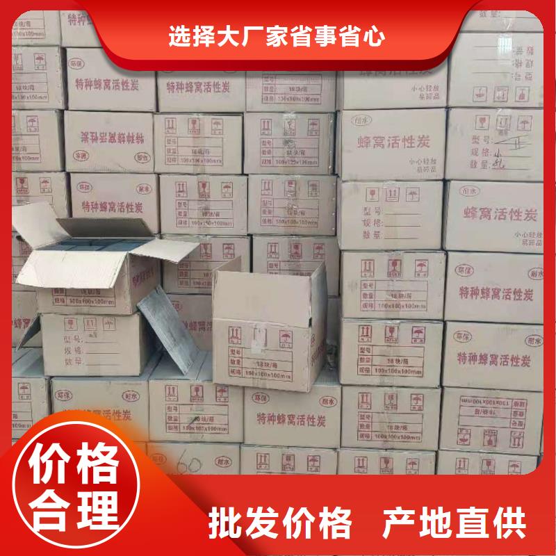 脱色剂批发视频-阳泉市脱色剂批发-【本地】可服务区域盂县|平定|长治|忻州|吕梁|晋城|晋中|运城