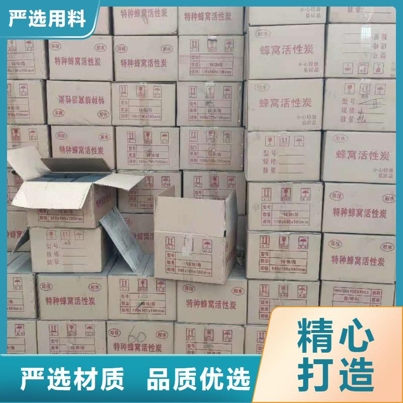 脱色剂批发视频-脱色剂批发|内蒙古包头市|兴安|呼和浩特|锡林郭勒|通辽|呼伦贝尔|赤峰
