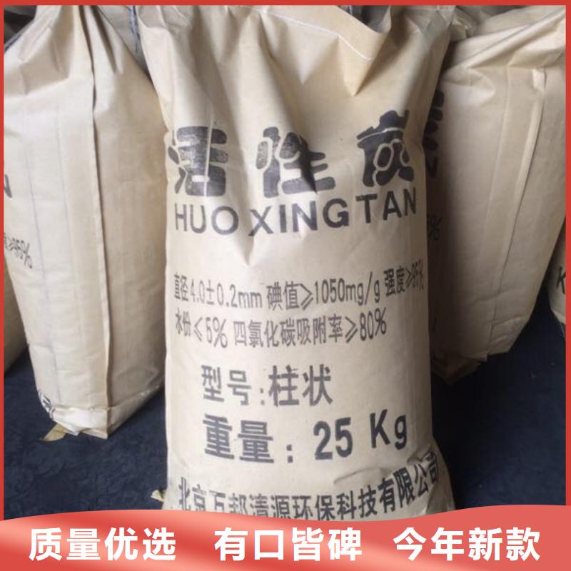 回收空气净化活性炭-放心可靠