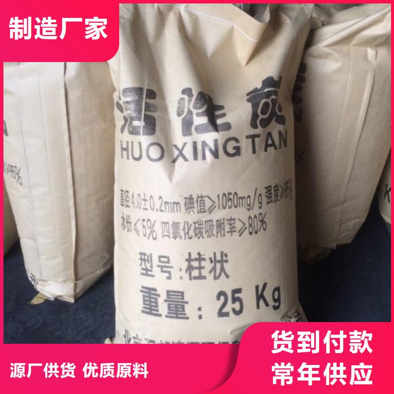 万邦清源活性炭_【除磷剂厂家】厂家直营-阿奇乐乐