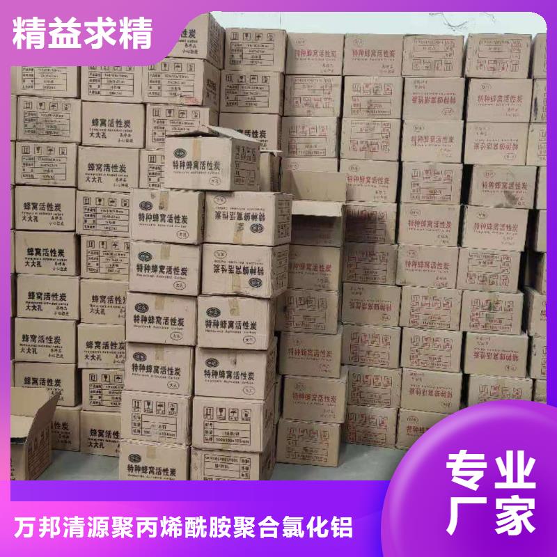 回收净水活性炭、回收净水活性炭厂家-型号齐全