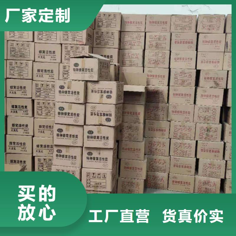 活性炭 【消泡剂】同行低价