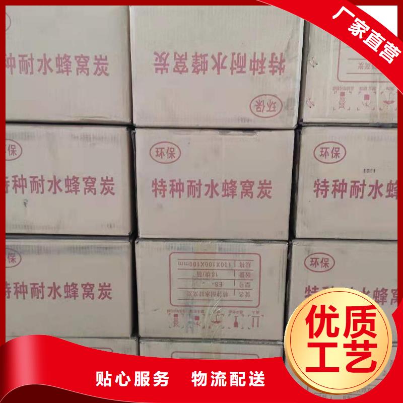 可按需定做自来水活性炭回收的厂家