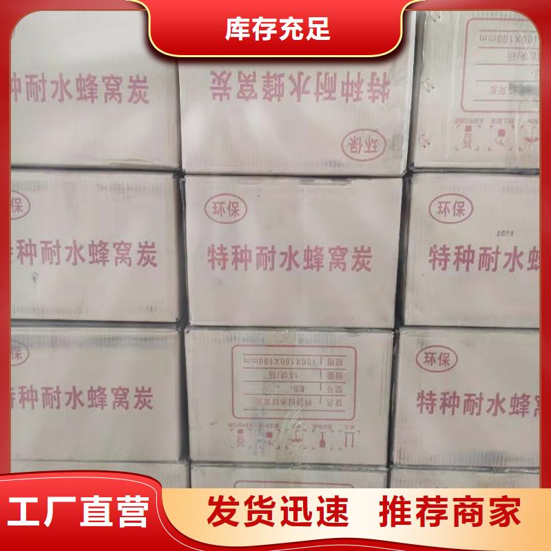 回收净水活性炭重口碑厂家